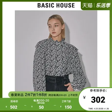 Basic House/百家好2022早春新款商场同款时尚碎花衬衣女HWBL320A图片