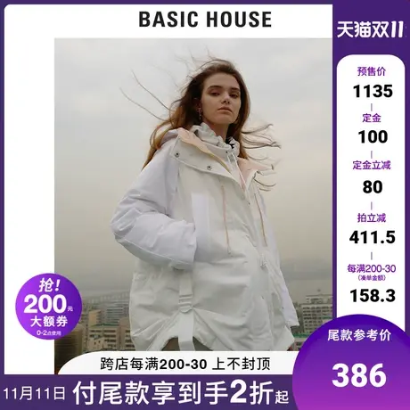 Basic House/百家好女装冬季韩风时尚羽绒服白色长款外套HTDJ720L图片