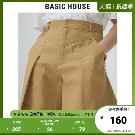 Basic House/百家好2021夏季商场同款高腰显瘦花边短裤女HVPT320B图片