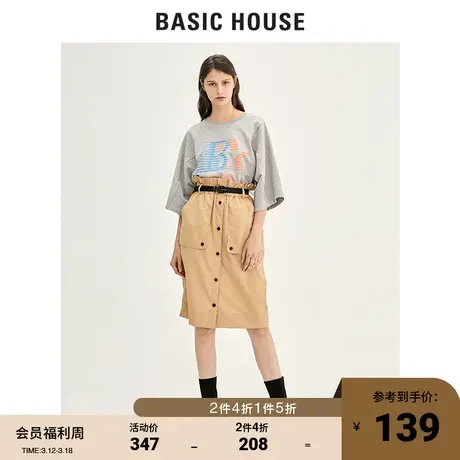 Basic House/百家好女装秋季商场同款T恤女韩版纯色字母HUTS521S图片