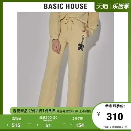 Basic House/百家好2022早春新款商场同款宽松直筒休闲裤HWPT121C图片