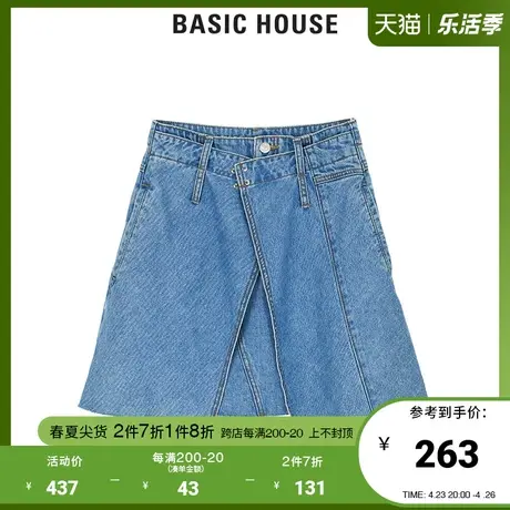 Basic House/百家好商场同款韩风时尚半身裙女牛仔开叉HUSK320F图片