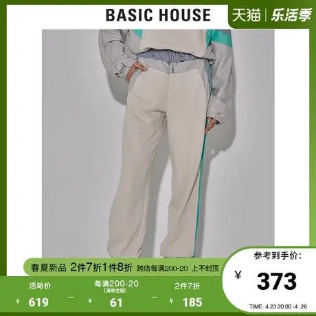 Basic House/百家好2022早春新款商场同款拼色宽松休闲裤HWPT121B图片