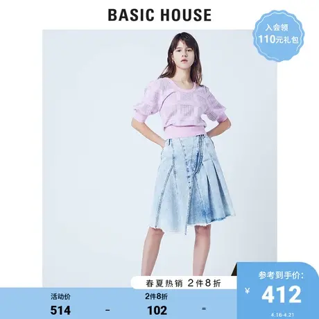 Basic House/百家好商场同款夏季牛仔半身裙女修身显瘦HUSK321E图片