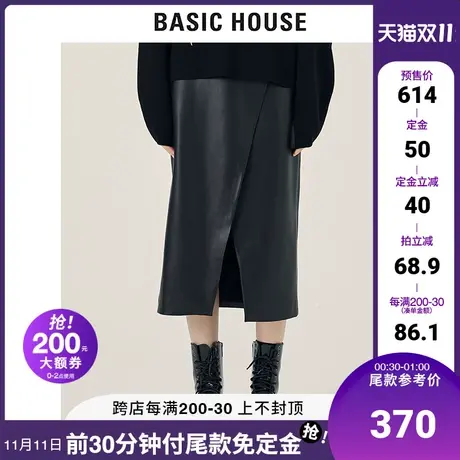 Basic House/百家好2021秋冬新款黑色皮裙时尚高腰半身裙HVSK729B图片