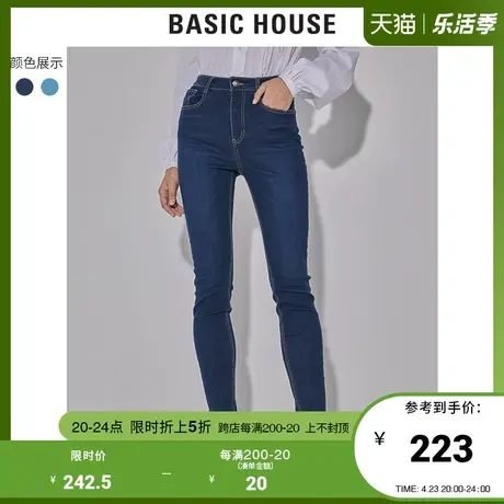 Basic House/百家好2022早春新款商场同款高腰显瘦牛仔裤HWDP120A图片
