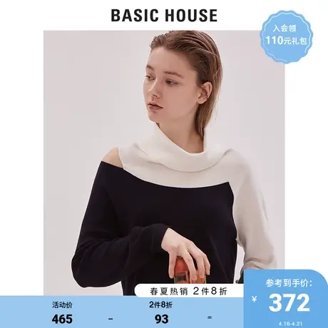 Basic House/百家好女装春季商场同款时尚露肩优雅毛衣HTKT121C图片