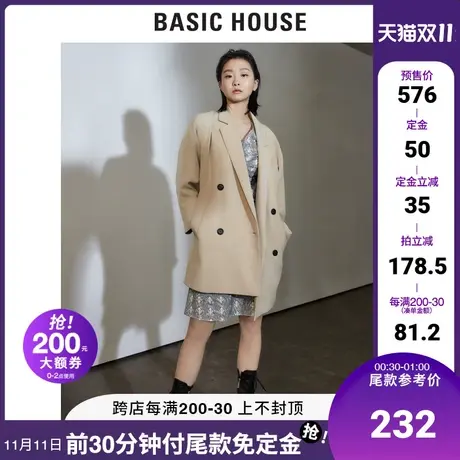 Basic House/百家好女装韩风中长款大衣时尚西装夹克外套HUCA927A图片