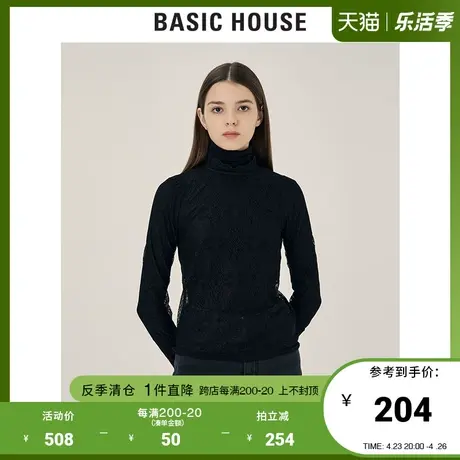Basic House/百家好2021秋冬新款小香风黑色蕾丝打底衫HVTS728U商品大图