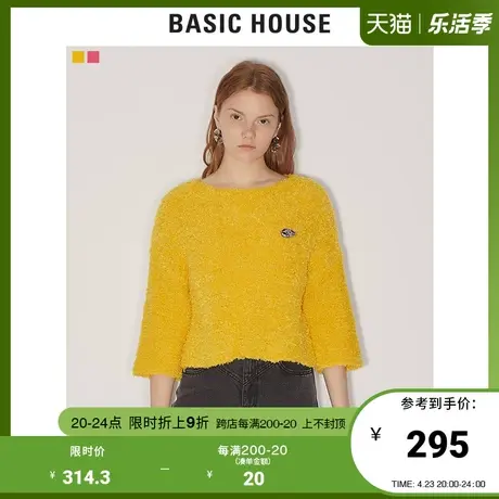 Basic House/百家好女装秋冬针织衫韩版修身时尚毛衣HUKT121B图片