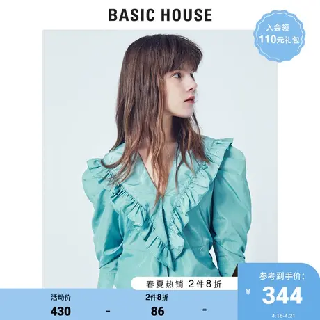 Basic House/百家好商场同款夏季荷叶边衬衣韩版纯色时尚HUBL321E商品大图