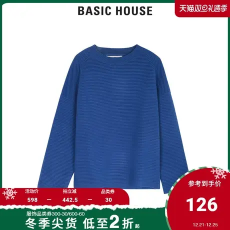 Basic House/百家好女装秋冬商场同款纯色时尚百搭针织衫HTKT720G图片