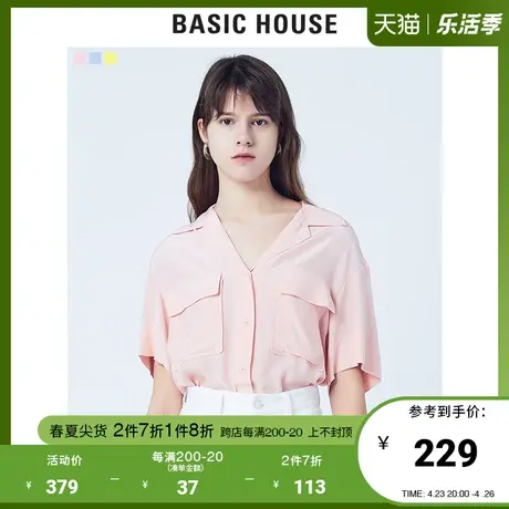 Basic House/百家好商场同款夏季薄款衬衫女休闲宽松短袖HUWS321A商品大图