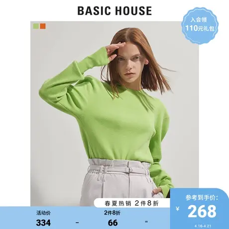 Basic House/百家好女装春商场同款韩风纯色时尚毛衣HUKT125A图片