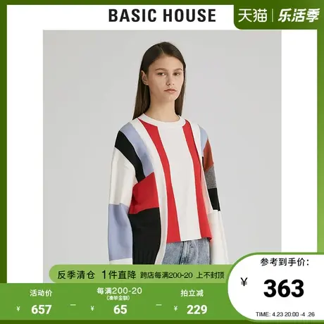 Basic House/百家好女装冬季商场同款针织衫撞色拼接毛衣HUKT721A图片