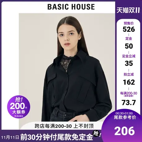 Basic House/百家好2021秋冬新款韩版时尚显瘦黑色衬衫女HVWS728D图片