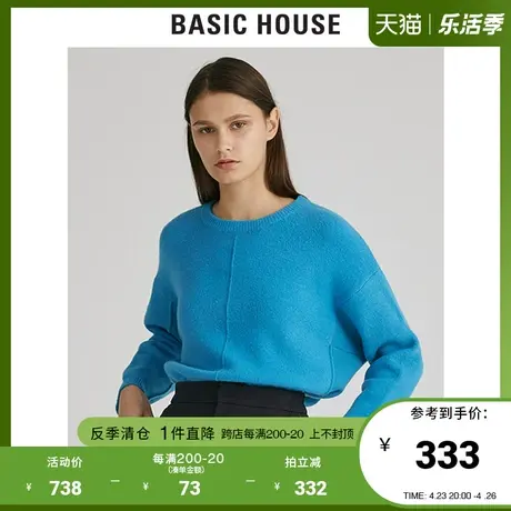 Basic House/百家好女装冬季商场同款韩版蓝色针织衫毛衣HUKT720H图片