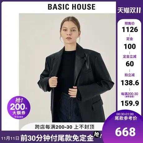 Basic House/百家好2021秋冬新款韩版经典皮西装气质外套HVJK721B图片