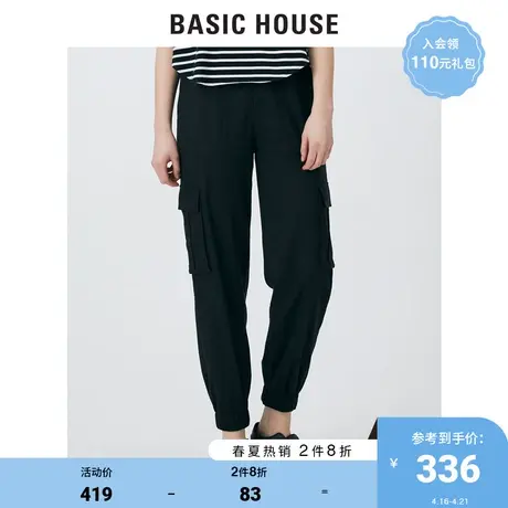 Basic House/百家好2021夏新款韩风休闲显瘦阔腿裤工装裤HVPT328D图片