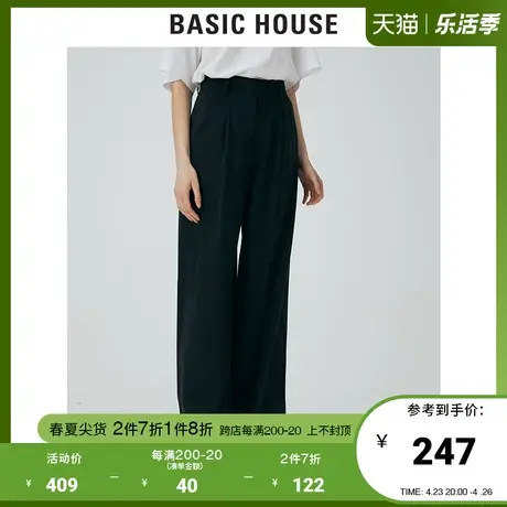 Basic House/百家好2021夏商场同款韩风时尚宽松阔腿裤女HVPT325B图片
