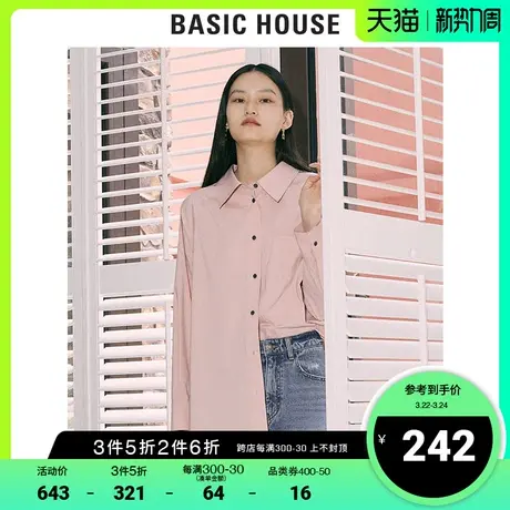 Basic House/百家好2021秋季商场同款女士粉色长袖衬衫女HVWS521B图片