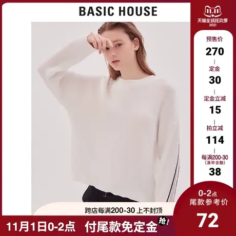 Basic House/百家好春季女装明星同款宽松针织毛衣女韩版HTKT121I图片