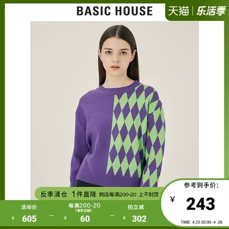 Basic House/百家好2021冬季新款毛衣女菱格撞色针织上衣HVKT728E图片