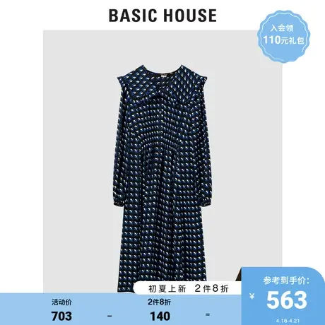 Basic House/百家好2022夏季新款女士时尚菱形印花连衣裙HWOP128A图片