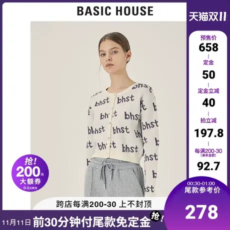 Basic House/百家好2021冬季小香风圆领长袖针织开衫外套HVCD728H图片