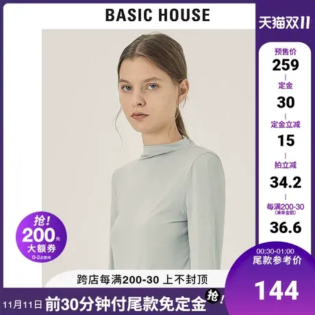 Basic House/百家好2021秋冬新款商场同款修身显瘦打底衫HVTS721F图片