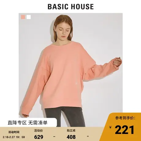 Basic House/百家好商场同款春T恤女纯色休闲卫衣HUTS121B图片