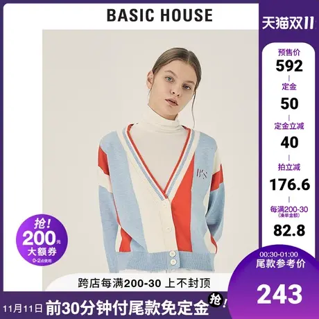 Basic House/百家好2021冬季新款女装条纹V领针织开衫HVCD728E商品大图