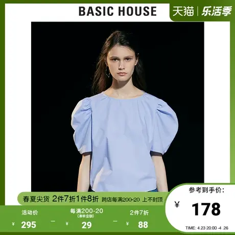 Basic House/百家好2021夏韩风时尚显瘦气质衬衫法国风HVBL328H图片