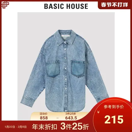 Basic House/百家好女装冬商场同款休闲简约全棉牛仔衬衫HUWS720D图片