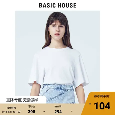 Basic House/百家好商场同款T恤女短款高腰露脐HUTS322D图片