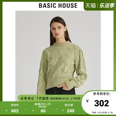 Basic House/百家好女装冬款商场同款针织衫网状半领套衫HUKT721M图片