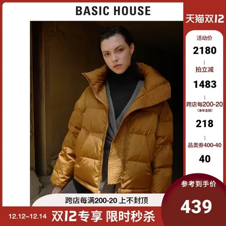 Basic House/百家好女装冬明星同款羽绒服韩风廓形短外套HTDJ720I图片