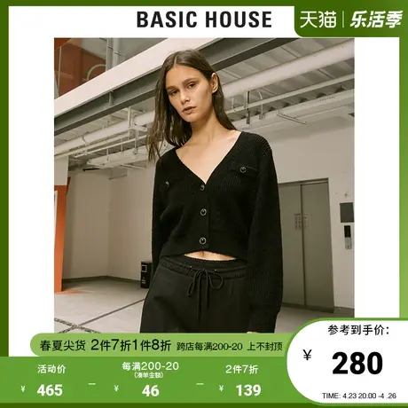 Basic House/百家好2021春秋韩风高腰V领针织开衫上衣女HVCD128A商品大图