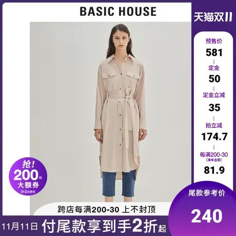 Basic House/百家好女装春秋米色英伦风长款气质风衣外套HUCA528D图片