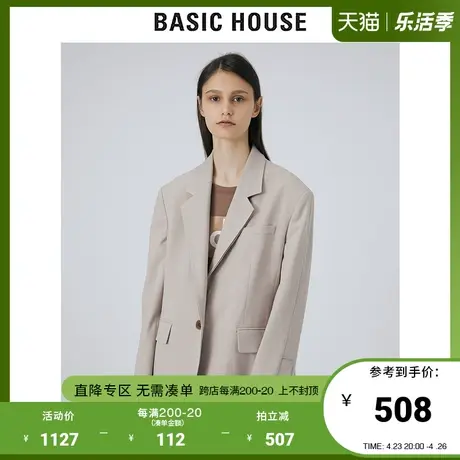Basic House/百家好2021秋冬新款西装外套韩版宽松外套女HVJK727A图片