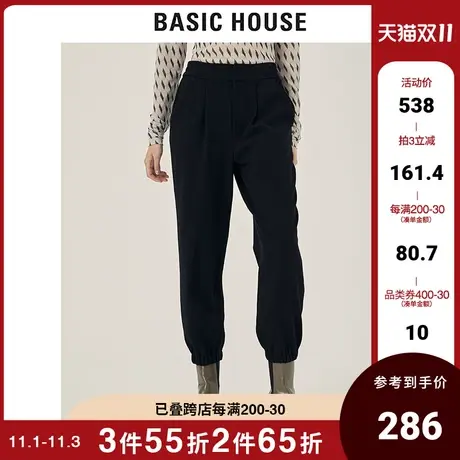 Basic House/百家好2021秋季新款商场同款休闲宽松哈伦裤HVPT521J图片