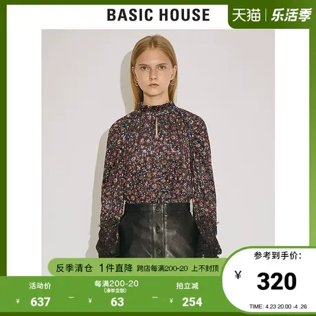 Basic House/百家好女装冬商场同款复古蕾丝碎花雪纺衬衫HTBL722H图片