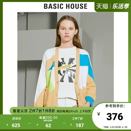 Basic House/百家好2021春秋商场同款撞色休闲针织开衫女HVCD121B图片