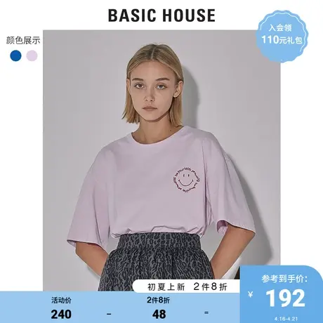 Basic House/百家好2022夏季新款商场同款微笑刺绣t恤女HWTS320D商品大图