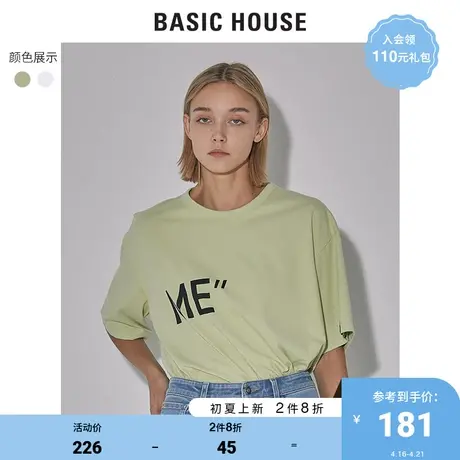 Basic House/百家好2022夏季新款商场同款韩版宽松t恤女HWTS320E图片