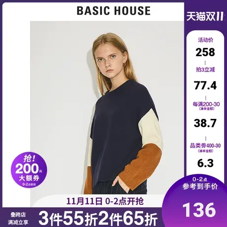 Basic House/百家好女装秋冬款针织衫拼色圆领加厚毛衣HTKT728B图片