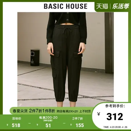 Basic House/百家好2021春秋韩风商场同款休闲工装七分裤HVPT127B图片