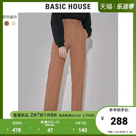 Basic House/百家好2022夏季新款女士商场同款宽松休闲裤HWPT320B商品大图