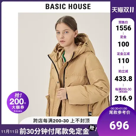 Basic House/百家好2021秋冬新款商场同款亮面材质羽绒服HVDJ720A商品大图