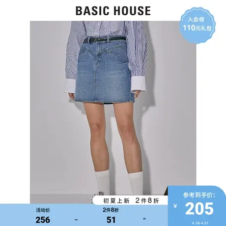 Basic House/百家好2022夏季新款商场同款高腰牛仔半身裙HWSK320B商品大图